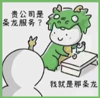 榕江县佳鑫烟酒回收店